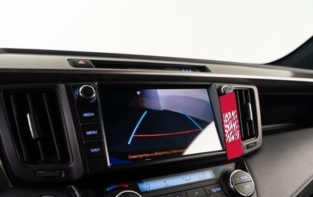 Toyota RAV4, 2016 год, 2 785 800 рублей, 13 фотография