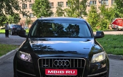 Audi Q7, 2013 год, 1 800 000 рублей, 1 фотография