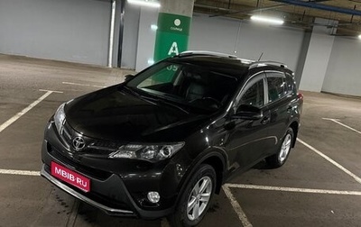 Toyota RAV4, 2014 год, 2 050 000 рублей, 1 фотография