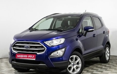 Ford EcoSport, 2019 год, 1 239 585 рублей, 1 фотография