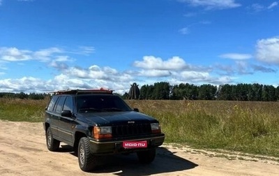 Jeep Grand Cherokee, 1995 год, 500 000 рублей, 1 фотография