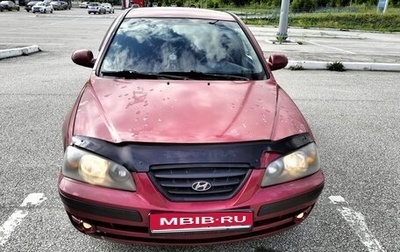 Hyundai Elantra III, 2006 год, 300 000 рублей, 1 фотография