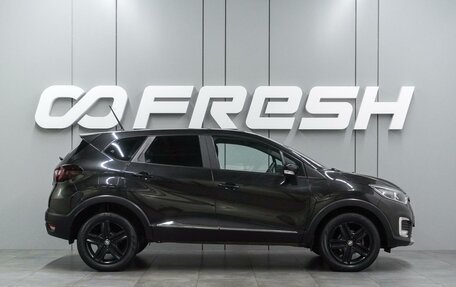 Renault Kaptur I рестайлинг, 2021 год, 1 549 000 рублей, 5 фотография