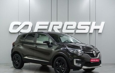 Renault Kaptur I рестайлинг, 2021 год, 1 549 000 рублей, 1 фотография