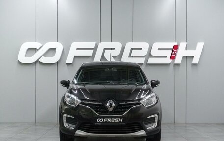 Renault Kaptur I рестайлинг, 2021 год, 1 549 000 рублей, 3 фотография