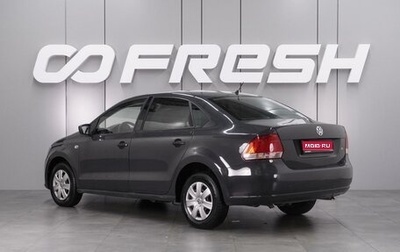 Volkswagen Polo VI (EU Market), 2012 год, 699 000 рублей, 1 фотография