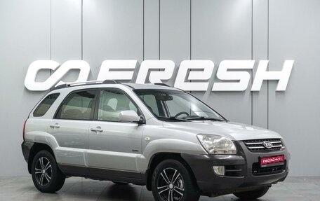 KIA Sportage II, 2006 год, 809 000 рублей, 1 фотография