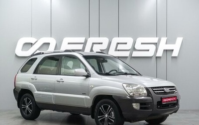 KIA Sportage II, 2006 год, 809 000 рублей, 1 фотография