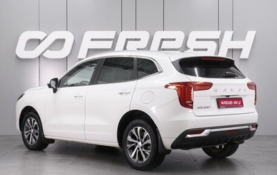 Haval Jolion, 2023 год, 1 849 000 рублей, 1 фотография