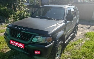 Mitsubishi Montero Sport, 2002 год, 800 000 рублей, 1 фотография