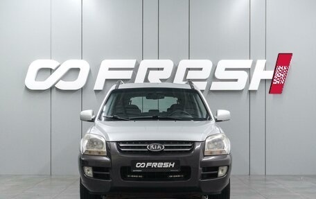 KIA Sportage II, 2006 год, 809 000 рублей, 3 фотография