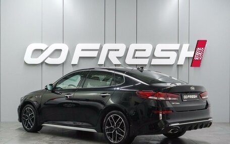 KIA Optima IV, 2018 год, 1 914 000 рублей, 2 фотография
