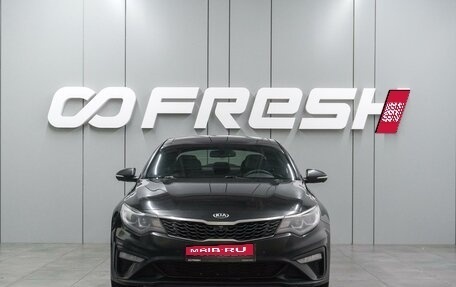 KIA Optima IV, 2018 год, 1 914 000 рублей, 3 фотография
