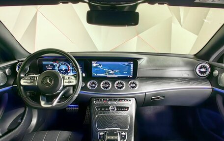Mercedes-Benz E-Класс, 2019 год, 4 050 000 рублей, 10 фотография