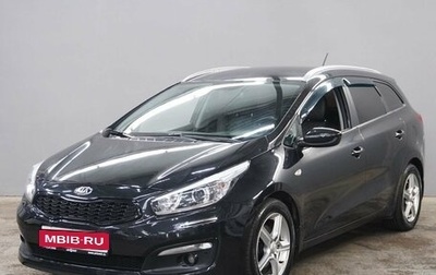 KIA cee'd III, 2016 год, 1 290 000 рублей, 1 фотография