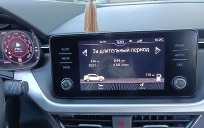 Skoda Rapid II, 2021 год, 2 025 000 рублей, 1 фотография