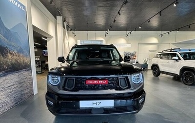 Haval H7, 2025 год, 3 649 000 рублей, 1 фотография