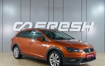 SEAT Leon III, 2019 год, 2 310 000 рублей, 1 фотография