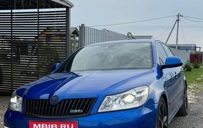 Skoda Octavia RS, 2011 год, 1 530 000 рублей, 1 фотография