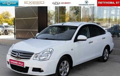 Nissan Almera, 2015 год, 850 000 рублей, 1 фотография