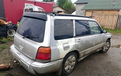 Subaru Forester, 1999 год, 300 000 рублей, 1 фотография