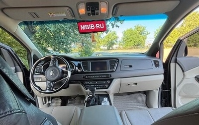 KIA Carnival III, 2017 год, 2 350 000 рублей, 1 фотография
