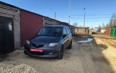 Mazda Demio III (DE), 2004 год, 470 000 рублей, 1 фотография