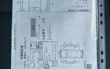 Toyota Corolla, 2020 год, 1 505 000 рублей, 19 фотография