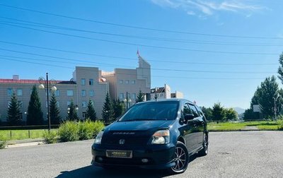 Honda Stream I рестайлинг, 2002 год, 739 000 рублей, 1 фотография