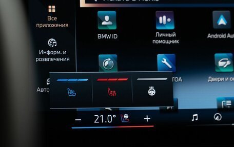 BMW X5, 2025 год, 18 400 000 рублей, 26 фотография