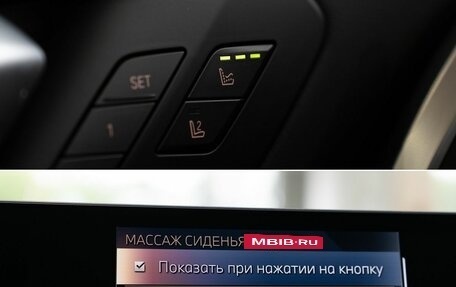 BMW X5, 2025 год, 18 400 000 рублей, 25 фотография