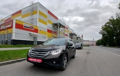 Honda CR-V IV, 2014 год, 1 850 000 рублей, 3 фотография