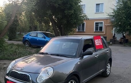 Lifan Smily I (330) рестайлинг, 2012 год, 160 000 рублей, 2 фотография