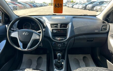 Hyundai Solaris II рестайлинг, 2012 год, 899 000 рублей, 16 фотография