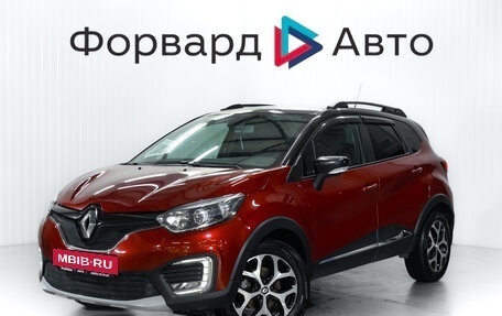 Renault Kaptur I рестайлинг, 2020 год, 1 599 000 рублей, 3 фотография