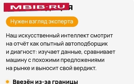 Nissan Sunny B15, 1998 год, 310 000 рублей, 6 фотография
