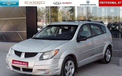 Pontiac Vibe II, 2003 год, 570 000 рублей, 1 фотография