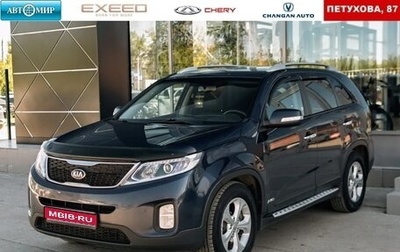 KIA Sorento II рестайлинг, 2015 год, 1 510 000 рублей, 1 фотография