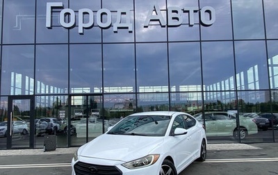 Hyundai Elantra VI рестайлинг, 2016 год, 1 200 000 рублей, 1 фотография