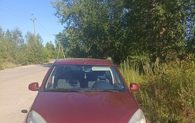Renault Logan I, 2010 год, 560 000 рублей, 1 фотография