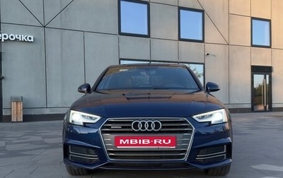 Audi A4, 2016 год, 2 690 000 рублей, 1 фотография