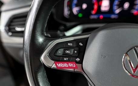 Volkswagen Polo VI (EU Market), 2020 год, 1 689 000 рублей, 13 фотография