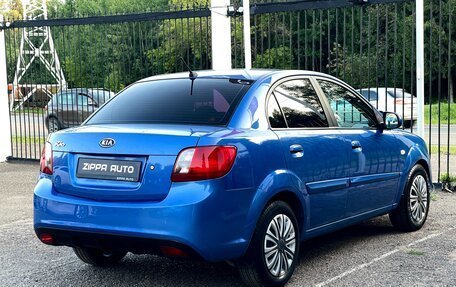 KIA Rio II, 2010 год, 749 000 рублей, 4 фотография