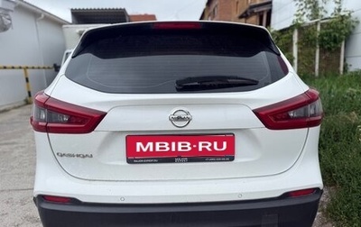 Nissan Qashqai, 2019 год, 1 510 000 рублей, 1 фотография