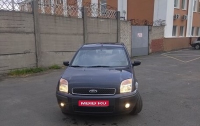 Ford Fusion I, 2005 год, 270 000 рублей, 1 фотография