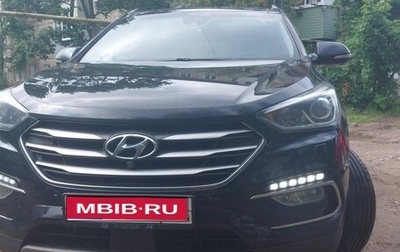 Hyundai Santa Fe III рестайлинг, 2018 год, 2 600 000 рублей, 1 фотография