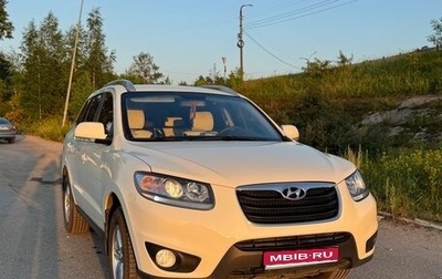 Hyundai Santa Fe III рестайлинг, 2010 год, 1 450 000 рублей, 1 фотография