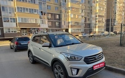 Hyundai Creta I рестайлинг, 2017 год, 1 330 000 рублей, 1 фотография