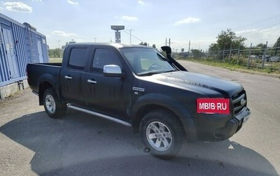 Ford Ranger II рестайлинг, 2008 год, 737 000 рублей, 1 фотография