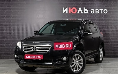 Toyota RAV4, 2010 год, 1 350 000 рублей, 1 фотография